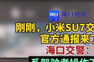 球队真核！怀特半场12中7拿到16分8篮板